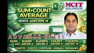 SUM SUMIF SUMIFS COUNT COUNTA COUNTIF COUNTIFS AVERAGE AVERAGEA AVERAGEIF AVERAGEIFS