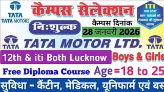 Tata Motors Naps Bharti Lucknow Plants 28 January 2026| 12th Or iti Pass Male Only Eligible 
