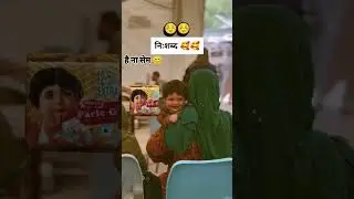 Cutie🥰 |The Cheems Doge| #india #song #viral_video #bollywood  @SalmanKhanFilmsMusic @CarryMinati