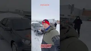 Второй раз приехал за новый гранты и только Барнео ему подавай