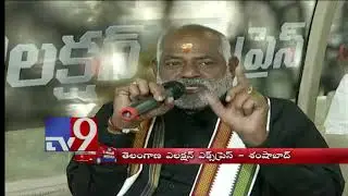 Telangana Election Express :Shamshabad || Deepthi || TS Assembly Elections 2018 - TV9