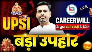 UPSI 2025 | A big gift 🎁 For Students from Careerwill App | By Rakesh Yadav Sir #upsi2025 #biggift
