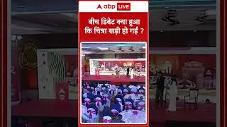 बीच डिबेट क्या हुआ कि चित्रा खड़ी हो गईं ? । Chitra Tripathi । Sudhanshu Trivedi