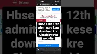 HBSE 10th, 12th admit card kese download kare l how to download HBSE 10th , 12th admit card #hbse