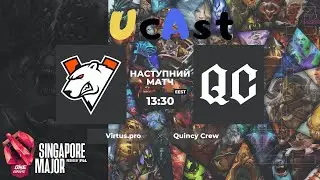 Virtus.pro vs Quincy Crew |гра 1| Сінґапурський Мейджор 2021: Плей-оф, w/ violinUA & JUSTICE