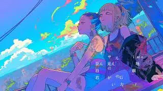 助手席Ignition - GHOST IN THE GENERATOR