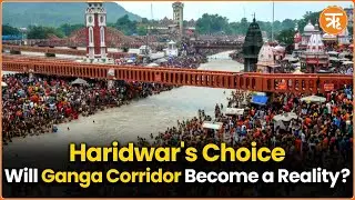 Haridwar's Voice Echoes Loud and Clear: A Ganga Corridor for Progress, Not Politics | Ritam News
