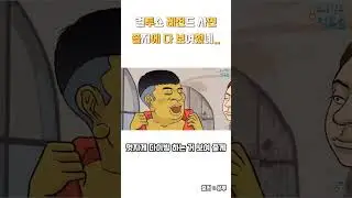 #유머짤 #컬투 #컬투쇼 #빅재미 #웃긴짤 #다이빙 #워터파크 #재미 #재밌는영상 #웃음