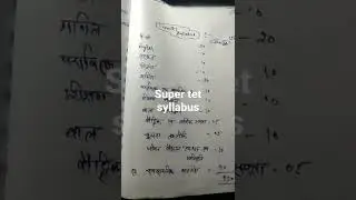 Super Tet syllabus all subject