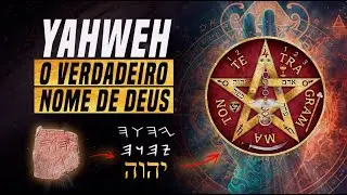 TETRAGRAMMATON | A ORIGEM DO NOME DE DEUS