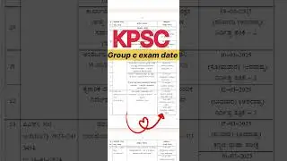 KPSC group c exam date 2025 update #governmentexam #kpsc