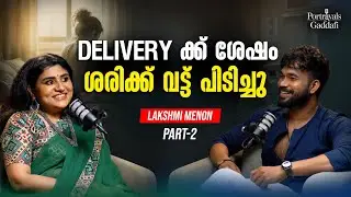 Delivery ക്ക് ശേഷം ഞാൻ കൈവിട്ട് പോയിരുന്നു | RJ GADDAFI | LAKSHMI MENON | PODCAST | INTERVIEW 