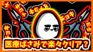 【brotato】医療武器全部安定して強い説【クレイジー　ハサミ】【ブロテイト】