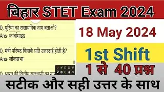 Bihar STET 18 may 2024 /1st Shift Exam Analysis /bihar STET 18 may all questions paper #stetexam