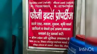 FAUJI brother property rohta Road bypass
