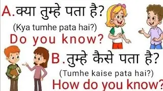 अंग्रेजी बोलना सीखें🗣 100 Daily Use English Sentences, English Speaking Practice|#spokenenglish