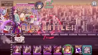 【消滅都市 ランキング】The Sinister Hand 3:32