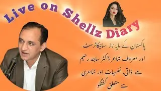 A talk with Dr Sajid Rahim| Psychiatrist| Poet
