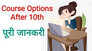 After 10th Career Options Information in Hindi || After 10th Course List Details