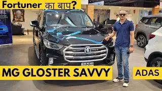 MG Gloster Savvy 4x2 | Turbo diesel | ADAS | Detailed Review