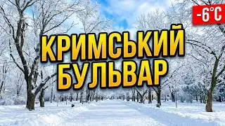 Кримський бульвар у сніговому вбранні: Магія 31 січня #nataliabaltian