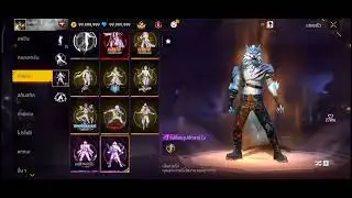 👾สอนโหลดshadow bot v5  ฟากกดไลท์