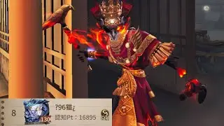 フールズ・ゴールド8位 (8th Fool&rsquo;s Gold)【第五人格】