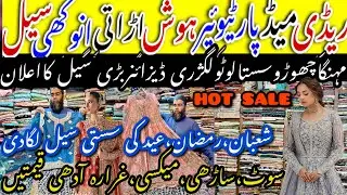 50%Off🥳Amazing SALE🎉/Partywear Fancy & Eid Collection 2026/Luxury Stylish Designer Suit@ayshakhancls