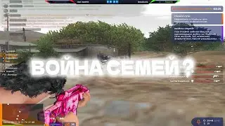 Война семей | Promo MRX | Murrieta | GTA 5 RP | Тулево