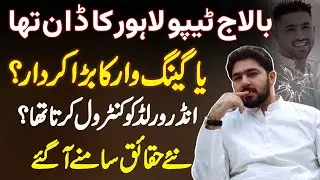 Balaj Tipu Truckanwala Lahore Ka Don Tha Ya Gang War Ka Kirdar? Kiya Underworld Ko Control Karta Tha