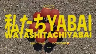 SARA I. & FOFU - 私たちYABAI (Official Video)