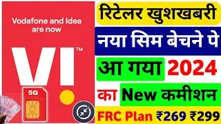 Vi 4G 5G New Sim Card Activation Frc ₹269 ₹299 Recharge Plan 2024 Retailer Otf Payout Commission2024