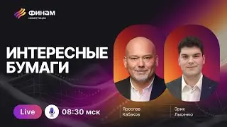 Утренний обзор 13 января
