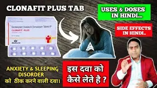 Clonafit Plus Tablet Uses || Clonazepam and Escitalopram Tablet Uses in Hindi || @PHARMACYTREEsangam
