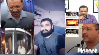 Delhi CM Arvind Kejrival giraftar. ED ne CM house se kejriwal ko kiya giraftar.