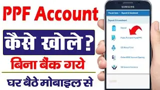 SBI PPF Account Opening Online 2025 | How to Open PPF Account Sbi Online 2025 | PPF Account Opening