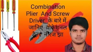 Combination Pliers & Screw Driver