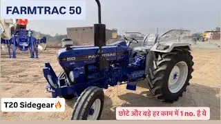 Farmtrac 50 powermaxx 2026 model double clutch new engine technology 🔥🔥