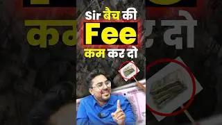 Sir बैच की फ़ीस कम कर दो 🙏🏻 GST on Education Services 🔥Gagan Pratap Sir #gst #education #fees