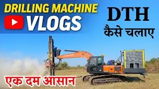  DTH Drilling Machine Kaise Chalaye | Ek Dum Aasan | Drilling Machine Vlogs