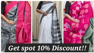 GET 10% SPOT DISCOUNT ON ALL SAREES | CHINNON, CHANDERI, JAMDANI SAREES | GIVE AWAY | 8688637474