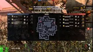 WarFace, клан 
