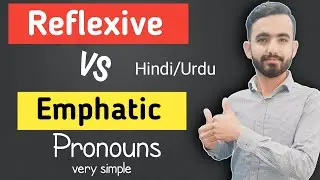 Reflexive & Emphatic Pronouns | Difference | with examples | Urdu/Hindi | English Grammar