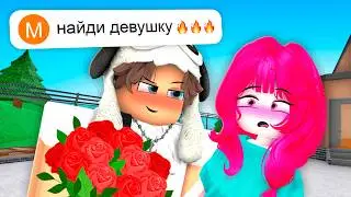 Выполняю Задания ОТ ВАС в РОБЛОКС (Часть 2)