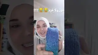 Let's learn Tunisian crochet! #crochet #trend #explore #crochet