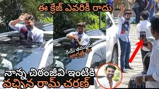 Ramcharan Exclusive Visuals At Chiranjeevi House  | Ram Charan Birthday 2023 | Game Changer | RC 15