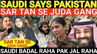 SAR TAN SE JUDA SLOGAN PAKISHTAN | SAUDI IS GIVING COMPLETE FREEDOM TO WOMEN | PAKISHTANI REACTION