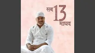 Tuhinja Aayu