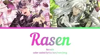 Re:vale - Rasen (color coded lyrics)