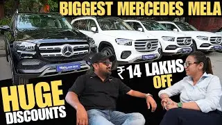 Real Big Daddy SUV Luxury Cars 🔥 GLS , BMW X5 , GLE450 AMG , GLC 43 AMG , TCM Delhi Cars Stock 🔥